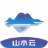 山水云